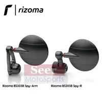 在飛比找蝦皮購物優惠-[Seer] Rizoma 義大利 CNC 把手鏡 手把鏡 