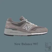 在飛比找蝦皮商城優惠-NEW BALANCE 997 經典 元祖灰 荔枝皮 美製 