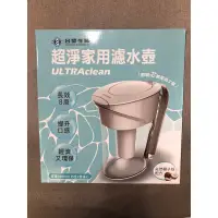 在飛比找蝦皮購物優惠-台塑生醫 超淨家用濾水壺 3000ml （附一個濾心）