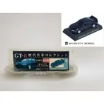 D-15 櫃 ： 1/72 日產 SKYLINE GT-R BCNR33 GT-R 歷代名車收藏  天富玩具店