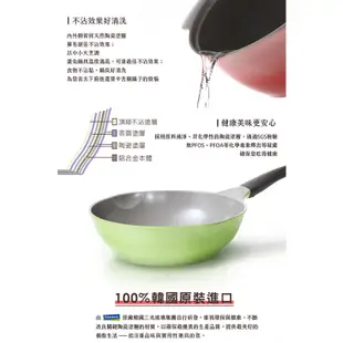 韓國 Chef Topf 薔薇系列26公分不沾平底鍋-藍【限宅配出貨】(陶瓷塗層/環保塗層)