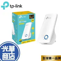 在飛比找蝦皮購物優惠-【快速出貨】TP-LINK TL-WA850RE 300Mb