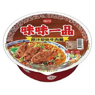 味丹 味味一品原汁珍味牛肉麵(185gx2碗/組)[大買家]