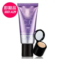 在飛比找PChome24h購物優惠-L’EGERE 水透亮CC霜雙效遮瑕組SPF50(40G)效