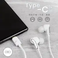 在飛比找蝦皮購物優惠-【KINYO】 Type-C 入耳式耳機 (CEM-880)