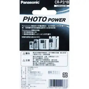 Panasonic 國際牌 CR-P2 6V 鋰電池 照相機用 大洋國際電子