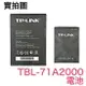 【$299免運】含稅 TP-LINK 普聯 TBL-71A2000 TL-TR861 M5250 M5350 4G 5G 分享器 電池