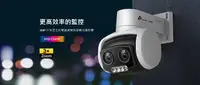 在飛比找樂天市場購物網優惠-TP-LINK VIGI 4MP 戶外型全彩雙鏡頭變焦旋轉式