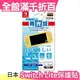 【青光減】日本 任天堂 Switch Lite專用保護貼 螢幕保護 周邊 高畫質 防刮 防指紋【小福部屋】