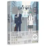 DAY OFF SEASON2: 1 (首刷版)/每日青菜 ESLITE誠品