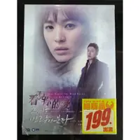 在飛比找蝦皮購物優惠-看見你的愛DVD 全16集6片裝 趙寅成 宋慧喬 金範 (那