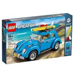 樂高 LEGO 10252 CREATOR系列 福斯金龜車 VOLKSWAGEN BEETLE