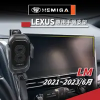 在飛比找蝦皮商城精選優惠-HEMIGA lm手機架 2021-23 LM300h 手機