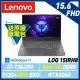 13代新機【全面升級】Lenovo 聯想 LOQ 82XV004PTW i7/RTX4060 15吋 電競筆電