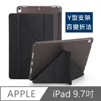 在飛比找PChome24h購物優惠-新款Apple iPad Y折式側翻保護皮套(黑)(A182
