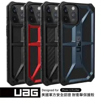 在飛比找蝦皮購物優惠-【UAG】 iPhone 12 Pro Max 頂級版耐衝擊