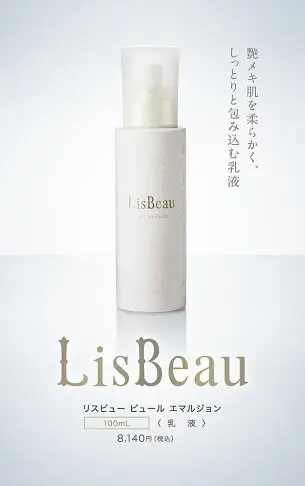 LisBeau Pur Emulsion 保濕乳液 100ml