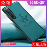 高檔外殼防摔SONY 索尼 XPERIA 1 5 10 II III IV V XZ3 XZ2手機殼XQ-CT72保護套