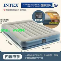 在飛比找樂天市場購物網優惠-限時下殺 INTEX充氣床墊家用雙人氣墊床單人便攜折疊自動充