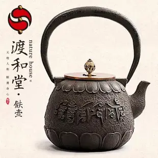 渡和堂鐵壺 吉祥八寶 中國造純手工鑄鐵壺茶壺 無涂層燒水老鐵壺