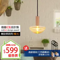 在飛比找momo購物網優惠-【朝日光電】圓盤型4.5W可調光LED燈絲燈泡E27-琥珀色