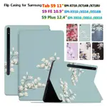 SAMSUNG 適用於三星 TAB S9 FE S9 S9+ S9 PLUS 時尚花朵防滑皮革支架翻蓋高品質外殼平板電腦