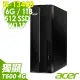 【Acer 宏碁】i5繪圖電腦(AXC-1780/i5-13400/16G/512G SSD+1TB HDD/T600-4G/W11P)