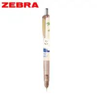 在飛比找誠品線上優惠-ZEBRA DelGuard不易斷芯自動鉛筆/ 0.5mm/