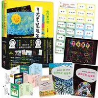 在飛比找O!MyGod購物商城優惠-咱的囡仔歌兒歌繪本套書（三冊）：《月光光 踅夜市》＋《菜瓜開