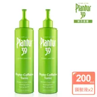 在飛比找momo購物網優惠-【Plantur39】植物與咖啡因頭髮液 200mlx2