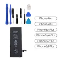 在飛比找蝦皮商城優惠-手機電池附工具組 適用iPhone4/5/6/7/8 全系列