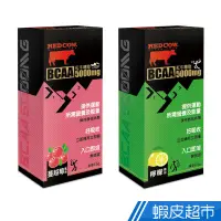 在飛比找蝦皮商城優惠-RED COW 紅牛 聰勁BCAA -5000mg-檸檬/蔓