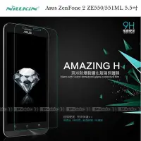 在飛比找Yahoo!奇摩拍賣優惠-【POWER】NILLKIN(無導角) Asus ZenFo