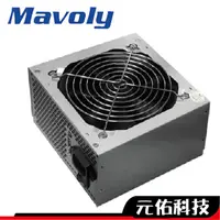 在飛比找蝦皮商城優惠-Mavoly松聖 DUKE 電源供應器 M400 400W 