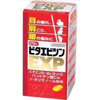 在飛比找蝦皮購物優惠-日本境內版 EXP 舒適康