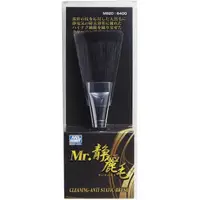 在飛比找蝦皮購物優惠-GUNZE MB20 黑山羊毛防靜電除塵熊野筆刷 靜電刷