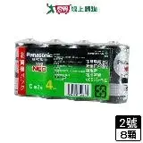 在飛比找遠傳friDay購物優惠-Panasonic國際牌 碳鋅電池2號-4顆/組【2件超值組