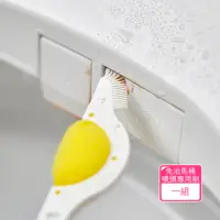 在飛比找momo購物網優惠-【茉家】日式免治馬桶專用零死角清潔刷-1組(共3入)