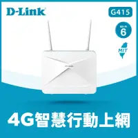 在飛比找momo購物網優惠-【D-Link】G415 4G LTE Cat.4 AX15