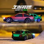 AE86專業RC遙控車四驅漂移賽車 充電高速比賽遙控汽車男孩玩具GTR702