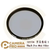 在飛比找樂天市場購物網優惠-◎相機專家◎ TIFFEN 77mm Black Pro M