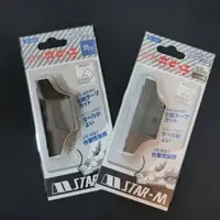 在飛比找蝦皮購物優惠-小7仔 日本製 STAR-M 陶瓷修皮刀 面取型0.3mm 