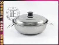在飛比找Yahoo!奇摩拍賣優惠-環球ⓐ廚房鍋具☞火鍋鼎組(小) 小火鍋 湯鍋 料理鍋 火鍋 