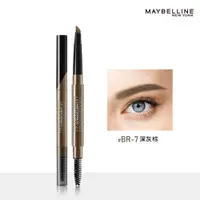 在飛比找蝦皮商城優惠-MAYBELLINE 媚比琳 新一代宛若真眉柔霧塑型眉膠筆（