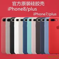 在飛比找Yahoo!奇摩拍賣優惠-iPhone13 12 i11官方原廠液態矽膠保護套 手機殼