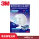 3M 淨呼吸 電扇 靜電濾網 14吋 / 16吋 3入裝