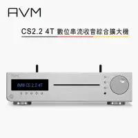 在飛比找環球Online優惠-AVM 德國 CS2.2 4T ALL IN ONE多媒體數