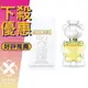 MOSCHINO TOY 2 熊芯未泯 2 女性淡香精 30ML/50ML/100ML ❁香舍❁ 母親節好禮