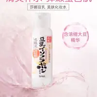 在飛比找蝦皮購物優惠-日本代購SANA 豆乳美肌化妝水 深層 補水 保濕 敏感肌 
