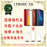 在飛比找ETMall東森購物網優惠-【福利品】 Apple iPhone XR 128GB 6.